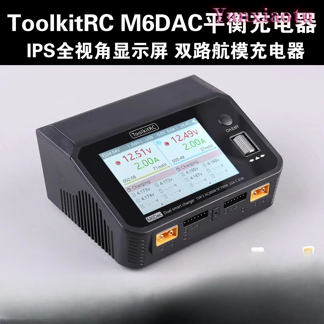 ToolkitRC M6DAC Çift Kanallı A - Toolkitrc M6Dac Smart Charger incelemesi ve fiyatı